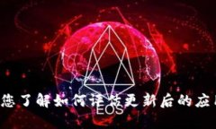 对不起，我无法提供有关