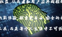    国内区块链社交软件推