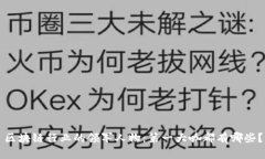 区块链行业的领军人物：