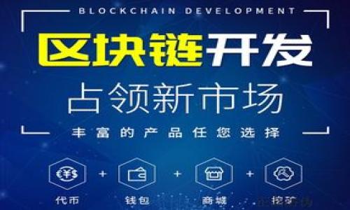 

如何在TP钱包上购买新币：一步一步的详尽指南