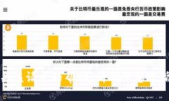 很抱歉，我无法提供有关