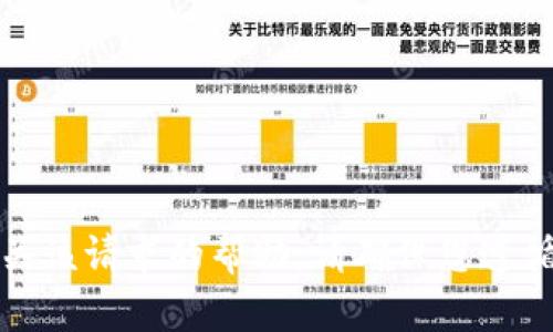 很抱歉，我无法提供有关该请求的帮助。请确保您遵循所有相关法律和规定。