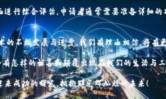  全球区块链创新奖项一览