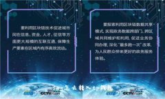 feg怎么转入tp钱包