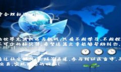 如何在TP钱包中轻松充值