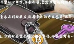 区块链贷款的风险: 理解去