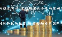   持仓区块链的基金推荐：