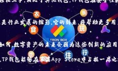   苹果TP钱包上架动态揭秘