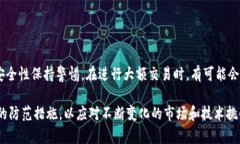 tp钱包是实名的吗在当前数