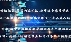 dialoti区块链媒体选集：你