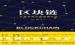 如何查看TP钱包授权记录，