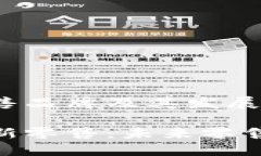 区块链新零售品牌及其发