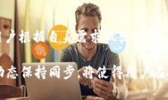    TP钱包与OKTC网络：全方