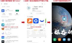 区块链是一种新兴的技术，其相关资料网站丰富