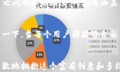 探秘区块链匿名社交软件：保护隐私的数字社交