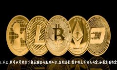 当前在线无法获取详细的区块链服务平台信息。
