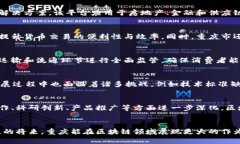 重庆区块链建设项目一览：探索数字经济新未来