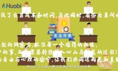 股票、期货与区块链：未