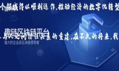 区块链有哪些角色jiaoti/jiaoti区块链角色, 区块链