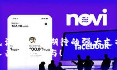   2023年热门区块链公司大