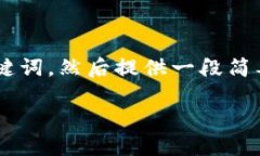 因为这个话题比较复杂，