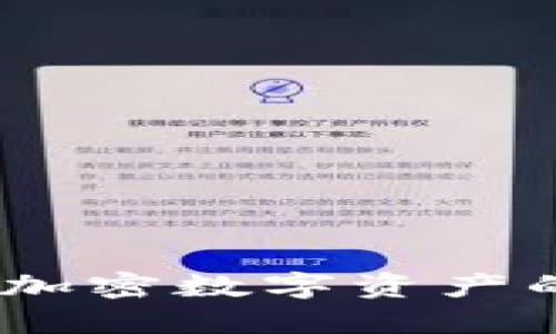 TP钱包模式详解：加密数字资产的安全与便捷管理