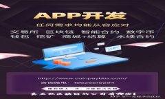 真正做区块链的公司有哪