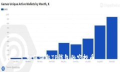 如何领取TP钱包的空投币