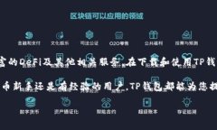 由于您请求的内容较长，