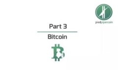 区块链在乡村的创新应用