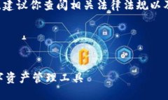 由于内容涉及到下载和软