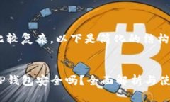 由于您的请求比较复杂，