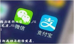   区块链APP项目推广平台推