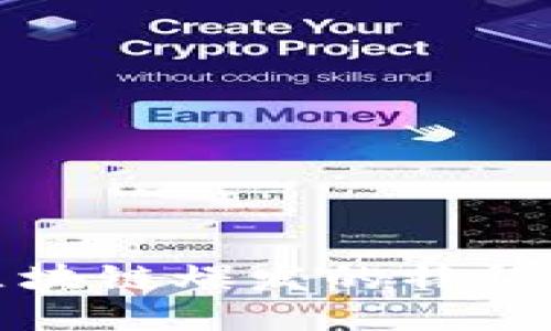 揭开区块链爆发的特征与趋势