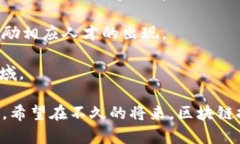 biao ti/biao ti国外区块链应