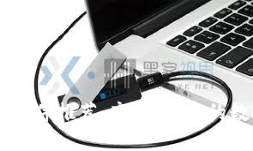 自动签名区块链软件推荐：高效、安全的数字签名解决方案