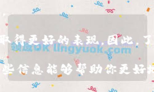 baioti目前最火的区块链游戏软件推荐/baioti
区块链游戏, 数字资产, 去中心化/guanjianci

随着区块链技术的快速发展，区块链游戏作为新兴的数字娱乐形式，正在吸引越来越多的玩家和投资者。区块链游戏不仅将游戏机制与数字资产相结合，还为玩家提供了真正的所有权，游戏资产可以被交易和增值。本文将从当前市场上最火的区块链游戏软件入手，详细分析这些游戏的特点与玩法，同时解答一些相关的热门问题。

当前最火的区块链游戏软件
区块链游戏的类型多种多样，从模拟经营到角色扮演，甚至是卡片游戏，以下是一些目前最火的区块链游戏软件：

ul
    listrongAxie Infinity/strong：被誉为区块链游戏的“巨头”，玩家通过养成、战斗与交易可爱的生物“Axie”来赚取收益。/li
    listrongDecentraland/strong：一个虚拟现实平台，用户可以创建、体验和货币化他们的内容和应用，通过购买土地并在上面建设房屋、公共场所等。/li
    listrongThe Sandbox/strong：玩家可以利用其强大的工具创建、拥有和赚钱，从虚拟地产中获取数字资产的权益。/li
    listrongSplinterlands/strong：一个卡牌对战类游戏，所有卡牌都是独特的 NFT，玩家可以收集、交易或用于战斗，以赚取奖励。/li
/ul

以上这些游戏各具特色，吸引了大量玩家参与。接下来我们将讨论几个常见的问题，包括如何选择适合自己的区块链游戏、这些游戏的安全性如何、未来的趋势是什么以及如何盈利等。

如何选择适合自己的区块链游戏？
在选择区块链游戏时，玩家应考虑多个因素。首先，游戏的类型和玩法是最重要的因素之一。不同类型的游戏，如角色扮演、卡牌收集、策略游戏等，满足不同玩家的需求。其次，玩家需要关注游戏的社区以及开发团队的背景，强大的社区支持通常意味着游戏的持续发展和实力。同时，游戏的经济模型也是关键，尤其是对玩家的激励机制和收益方式。最后，游戏的用户友好性和易用性也是玩家选择的重要参考，简便的操作界面和引导将有助于新手进入游戏。

在选择游戏时，建议玩家先了解游戏的基本信息，包括用户评价、社交媒体讨论以及游戏内的社区论坛。深入参与游戏的社区，可以获取最新的游戏动态、更新以及潜在的投资机会。

例如，Axie Infinity受到玩家极大的欢迎，主要是由于其可爱的角色设计和丰富的战斗体验。如果你是喜欢养成和战斗的玩家，该游戏无疑是一个不错的选择。而Decentraland则主要吸引喜欢创造和社交的玩家，玩家可以在其中搭建虚拟世界，举办活动等。

区块链游戏的安全性如何？
区块链游戏的安全性问题是玩家非常关注的内容。由于区块链的去中心化特性，用户的资产通常通过智能合约进行管理，这使得资产的安全性受到区块链整体技术的保障。然而，这并不意味着区块链游戏是完全安全的。

首先，玩家需要了解所玩的游戏是否经过审查和测试。正规的区块链游戏开发者通常会对其智能合约进行审计，以避免合约漏洞和潜在的黑客攻击。如果游戏开发团队没有提供任何安全保障的证据，玩家最好谨慎参与。其次，玩家自身的操作安全也是重要因素。区块链游戏通常需要使用数字钱包，玩家必须妥善保管自己的私钥，不要将其泄露给任何人。此外，玩家还应定期使用安全的软件和平台，避免使用公共网络进行交易，以降低被攻击的风险。

另外，由于区块链游戏的开放性，有些游戏可能存在欺诈行为，如虚假项目、假代币等。玩家在投资时必须进行充分的研究，看看该项目是否有实质的支持，例如游戏的真实用户量、运营时间、社交媒体反馈等，确保自己所参与的项目是可信的。

区块链游戏的未来趋势是什么？
随着技术的不断进步和用户需求的变化，区块链游戏未来的发展趋势也是多方面的。首先，跨链技术的应用将使不同区块链上的资产能够互通，提高用户的参与度和流动性。例如，一些游戏可能会实现资产在不同游戏之间的转移，大幅提高数字资产的使用效率与价值。

其次，虚拟现实（VR）和增强现实（AR）技术的结合将开创区块链游戏的新模式。未来，玩家可能不仅能够在游戏中进行操作和互动，还能通过VR设备体验更为沉浸式的游戏环境，这将吸引更多玩家的兴趣。

此外，随着区块链技术越来越成熟，更多的传统游戏开发商也开始关注区块链游戏市场，希望通过引入区块链技术来改变游戏的玩法和经济模型。这可能会加速区块链游戏的普及，带来更多的创新型游戏。

再者，监管政策的逐渐完善将为区块链游戏行业提供更清晰的法律框架。这对投资者与开发者来说，都是一件好事，因为这意味着行业将朝向越来越安全、规范的方向发展，玩家与投资者的权益将会得到更好的保护。

如何在区块链游戏中盈利？
区块链游戏中的盈利方式多种多样，玩家可以通过各种途径实现收益。首先，最直接的方式是通过游戏内的交易系统进行物品的买卖。在许多区块链游戏中，玩家可以通过打怪、完成任务、参与活动等方式获得游戏中的资产，这些资产可进行交易，从而获取收益。例如，在Axie Infinity中，玩家可以通过繁殖、战斗和出售Axie赚取收益。

此外，有些游戏提供了收益农场功能，玩家可以将自己的数字资产进行质押，赚取额外的收益。比如在The Sandbox中，玩家不仅可以创造独特的土地和资产，还能将这些资产出租，获取租金收入。通过合理利用这些功能，玩家能够获得额外的被动收益。

再者，购买游戏中的NFT资产并进行投资也是一种盈利方式。玩家可以通过购买具有潜在增值空间的NFT资产，在未来转手交易中获得利润。此时，玩家需要具备一定的市场分析能力，能够判断哪些资产会在未来增值。

当然，参与游戏内的赛事、活动、竞技也都是获取收益的一种方式，很多游戏借助这样的机制吸引用户参与，同时奖励表现优秀的玩家。通过参与不同的活动，玩家不仅能获得奖励，还能提升自己的技能，进而在游戏中取得更好的表现。因此，了解不同游戏的盈利机制，选择适合自己的方式进行参与，是实现收益的关键。

总之，区块链游戏正逐渐成为一个新兴的行业，吸引着越来越多的用户与投资者。选择适合自己的游戏、理解保障自身安全的重要性、关注行业的发展趋势以及寻找合适的盈利方式，都是成为成功玩家的关键。希望这些信息能够帮助你更好地参与到区块链游戏的世界中。