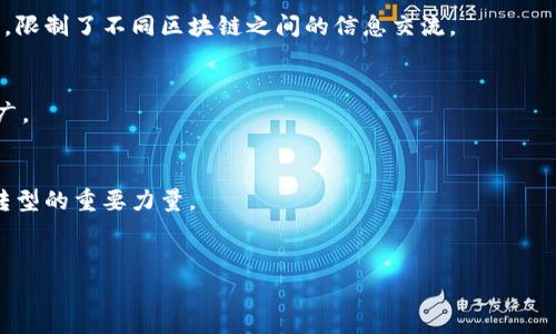 国家认定的区块链有哪些

关键词：区块链, 国家认定, 区块链技术/guanjianci

随着科技的发展，区块链技术已逐渐成为全球数字经济的重要组成部分。近年来，各国政府和行业组织纷纷开始探索区块链的应用和发展。在中国，区块链的快速发展引起了国家层面的高度重视。为了推动区块链技术的应用和落地，中国政府开始认定一些具有较高技术水平和广泛应用潜力的区块链项目。在这篇文章中，我们将详细介绍国家认定的区块链项目，分析其背景、应用和未来发展方向，并针对相关问题进行详细探讨。

1. 国家认定的区块链项目列表

国家认定的区块链项目主要是指由中国政府、行业组织甚至大型企业所实施和认可的区块链项目。这些项目通常具有较强的技术创新性和市场应用前景，涵盖了多个领域。以下是一些被国家或行业组织认定的区块链项目：

首先，中国国家互联网信息办公室在其发布的《区块链信息服务管理规约》中明确提出，要对区块链信息服务进行备案管理。为此，要求相关企业向国家进行申请并提供必要的信息证据，取得备案资质。这一措施的出台意味着，只有经过实名认证和技术认可的区块链项目才能享有更多的发展资源和市场机会。

其次，工业和信息化部也针对区块链技术发展发布了一系列政策文件，鼓励区块链技术的研究与应用。根据这些政策，国家对某些重点企业的区块链项目提供技术、资金等多方面的支持。这样的支持政策为企业的区块链技术革新提供了良好的机遇。

此外，各地方政府也在逐步推动区块链技术的应用。 例如，深圳市政府提出“区块链 ”战略，鼓励区块链技术应用于金融、供应链、政务等多个领域。在这些政策的引导下，越来越多的区块链项目得到了国家和地方政府的认可。

2. 国家认定区块链项目的背景与意义

在论述国家认定区块链项目的背景和意义时，我们需要先理清区块链技术本身发展的大趋势。从最初的比特币到如今广泛的应用场景，区块链技术的崛起并非偶然，它承载了数字经济转型的重要使命。

首先，经济全球化的趋势使得区块链技术的发展显得尤为重要。金融交易、物流、供应链管理等领域都需要更为安全、高效与透明的解决方案。区块链通过其去中心化的特性，有效地减少了交易成本与时间，提高了各类业务的效率。

其次，数据安全和隐私保护是现代社会面临的严峻挑战。区块链技术通过加密技术和分布式存储，有效地降低了数据被篡改与被盗的风险。这对于国家信息安全和国际竞争力的提升具有重要意义。

再次，国家认定的区块链项目在技术标准的建立与推广上起到关键作用。随着越来越多的区块链项目得到认可，各项行业标准和规范也在逐步完善。这不仅有助于维护行业健康发展，也能为后续的技术创新和人才培养提供支持。

最后，国家对区块链项目的认定，将进一步推动其国际化发展。当区块链项目获得国家认可时，企业可以更容易地进入国际市场，同时吸引外部资本投资，有助于提升国家的科技软实力。

3. 国家认定的区块链如何影响行业发展？

国家认定的区块链项目在未来的行业发展中起到重要推动作用。首先，这些项目往往会吸引大量关注与投资。无论是从政府层面，还是市场投资者，对于国家认定的项目，都将给予更高的期望与信任。

其次，获得国家认定的区块链项目，意味着其技术方案与业务模式经过了一定检验。这将对项目的后期发展与市场应用产生积极影响。不少初创企业可以借助这一机会拓展市场、提升品牌形象。

另外，国家层对区块链项目的认定和支持，为行业内形成良性竞争氛围提供了基础。企业在技术创新与市场拓展上将更加注重规范化与标准化，这有利于行业生态的建立。

再者，国家认定的区块链项目有助于推动各行业与区块链技术的结合。从金融、医疗、供应链到文化娱乐，区块链正在深入多个行业的运作方式。国家的支持将加速这一进程，使得各行业在进行数字化转型时更具信心。

4. 国家认定的区块链项目未来的发展前景

在讨论国家认定的区块链项目的未来发展前景时，我们可以先分析当前行业发展 방향以及技术革新趋势。未来，随着区块链技术的进一步成熟，其应用场景以及商业模式也在不断演变。

首先，跨行业融合将是未来的重要发展方向。区块链与物联网、人工智能等前沿技术的结合，将推动新的产业变革。企业在传统业务中引入智能合约等先进理念，能够有效提高效率并降低风 险。

其次，围绕国家认定的区块链项目，各类应用生态正逐步建立，特别是在供应链金融、资产管理等领域。通过跨部门合作，企业将能形成更为高效的合作机制，促进信息共享与价值提升。

再者，国际化发展将为国家认定的区块链项目提供更广阔的市场空间。随着“一带一路”倡议的深入实施，各类区块链项目将有机会参与国际竞争，增强企业的全球布局能力。

在政策方面，未来国家对区块链技术的支持力度将逐步加大。通过出台相应的支持与激励政策，引导更多企业积极参与到区块链技术的研发与应用中来，推动整个行业的健康可持续发展。

5. 四个常见问题的深入探讨

问题一：国家如何对区块链项目进行认定？
国家对区块链项目的认定主要通过以下几个步骤进行：
首先，企业需要向相关部门提交申请，包括项目的概述、技术方案、市场前景等信息。申请的具体要求可能会因地方或行业的不同而有所差异。
其次，相关部门会对提交的材料进行技术评估，通常包括技术的先进性、可靠性以及应用效能等方面。有时，专家评审组也会参与到评估过程中。
此外，国家还可能会进行实地考察，了解项目的实际应用情况。这一过程既可以提高认定的透明度，也为项目的改进提供宝贵建议。
最后，在通过技术评估后，企业将获得相关的认定证明，方可被纳入国家支持的项目名单。获得国家认定的项目通常会享有更多的政策红利和市场机会。

问题二：区块链技术的应用领域有哪些？
区块链技术应用的领域极为广泛，涵盖了从金融到医疗、物流等多个行业。以下是一些具体的应用场景：
首先，在金融服务领域，区块链被用作跨境支付、数字货币的发行与交易等潜在解决方案。其去中心化特性显著降低了交易成本和时间，有助于构建更加高效和透明的金融系统。
其次，在供应链管理中，区块链可以帮助实时追踪货物流通状态，确保信息的透明和可信。通过链上记录各环节的数据，企业能够有效降低造假行为的发生，提升整体供应链的效率。
在医疗健康领域，区块链可以用来存储患者的健康数据并加以管理。通过技术的创新，有助于打通信息壁垒，提升跨机构数据共享的能力，从而提高整体医疗质量与效率。
最后，在数字版权管理中，区块链也扮演着重要角色。由于区块链的不可篡改性，创作者可以有效保护他们的作品不被盗版，并通过智能合约自动获取应得的版权收入。

问题三：区块链技术的发展面临哪些挑战？
虽然区块链技术的前景被普遍看好，但在实际应用中仍面临多重挑战。首先是技术层面的挑战，目前区块链技术尚未完全成熟，各种不同的协议尚未形成统一标准。这带来了技术互操作性问题，限制了不同区块链之间的信息交流。
其次是政策和法律监管方面的挑战。不同行业和国家对区块链的监管政策不尽相同，缺乏可靠的法律框架使企业在跨境应用中面临不小的风险，增加了合规成本。
另外，安全性也是区块链技术应用中的一个重要考量。尽管区块链本身的技术特性提高了安全性，但仍需警惕各类网络攻击。企业需要不断提升自身的安全防护能力，确保链上数据的可信性。
再次是社会和行业认知的问题。区块链技术虽已被广泛提及，但对其真实价值和应用潜力的认知仍需进一步普及。一部分企业及用户对区块链的理解仍停留在表面，这限制了技术的普及与推广。

问题四：未来我们应该如何看待区块链技术的发展？
未来对区块链技术的看法应立足于其在社会经济中的实际价值。第一，通过不断的技术升级，区块链将在各行业中解决更多实际问题，如数据透明性、成本控制等。这将成为推动各行业数字化转型的重要力量。
其次，从国家政策层面看，未来多项支持政策的出台将进一步推动区块链技术的应用和发展，这是一个大趋势。所以，企业在发展战略中应逐步与区块链技术相结合，以适应行业的未来变化。
最后，从社会角度来看，区块链技术引发的价值观变革将深入人心。未来社会对于信任的结构与建立将发生根本性变化，区块链作为去中心化的技术将改变人们对于互信与合作的理解。
总之，国家认定的区块链项目在技术、实用性以及社会价值方面都将进一步推动区块链的发展与应用，塑造数字经济的新未来。