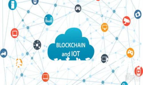 区块链工作职责与要求全面解析