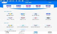 如何将TP钱包中的加密货币