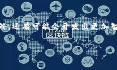  prouduct-title tp钱包转错了