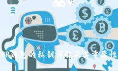 TP钱包的私钥详解及其重要