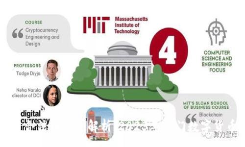 :
区块链合法币种全解析：2023年热门数字货币一览