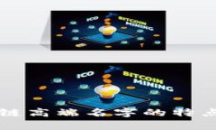 区块链高端名字的特点解