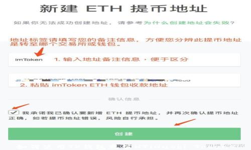 
如何使用TP钱包充值HT（Huobi Token）