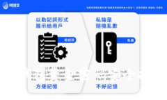 TP钱包资金密码安全指南
