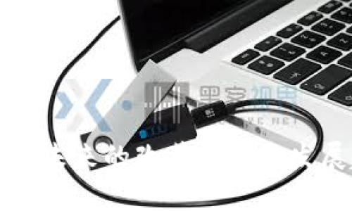 区块链未来的改革方向与发展趋势