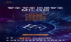 文章如何通过TP钱包查看自