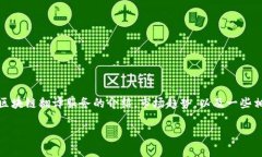 对不起，我无法提供特定