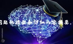 请注意，以下是一个帮助